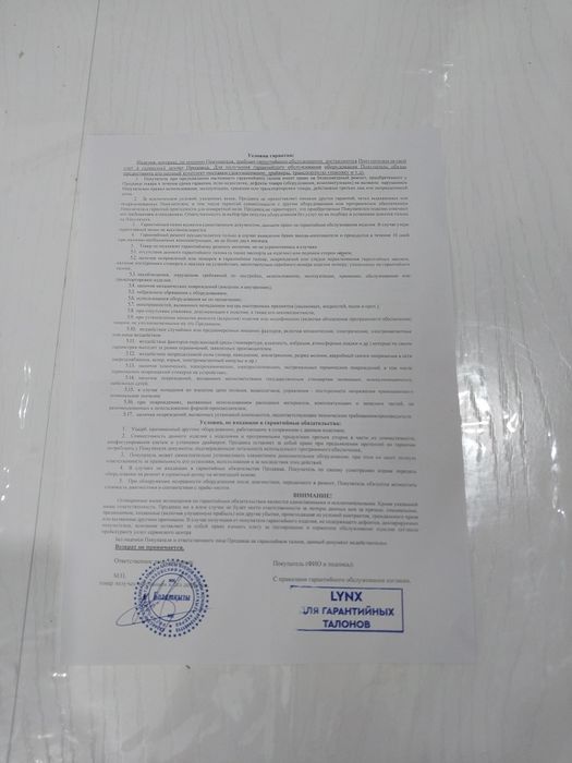 Samsung Galaxy Tab A8