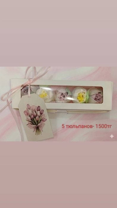 Зефирные букеты,боксы бонбоньерки.