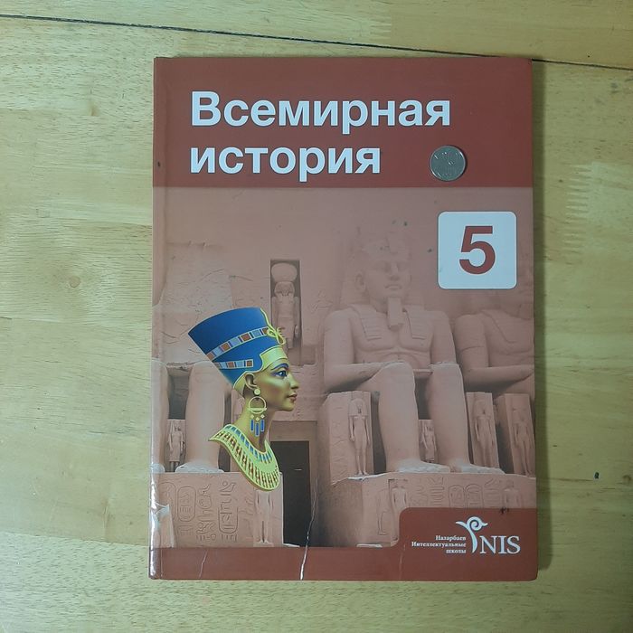 книги в школу 5 класс
