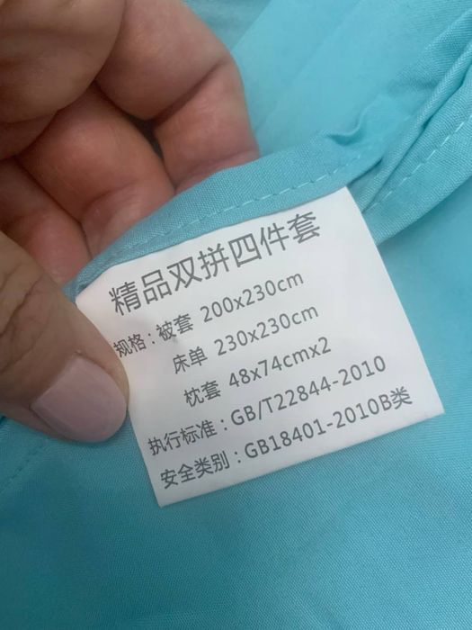 Новый набор постельного белья