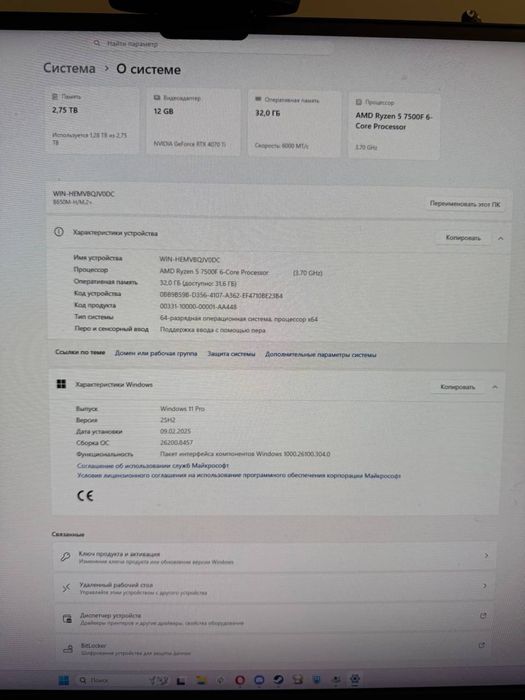 Системный блок с 4070TI