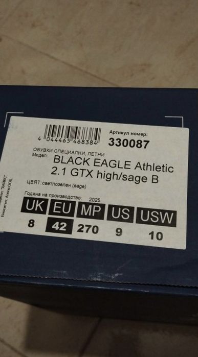 Кубинки Haix 42  НОВИ