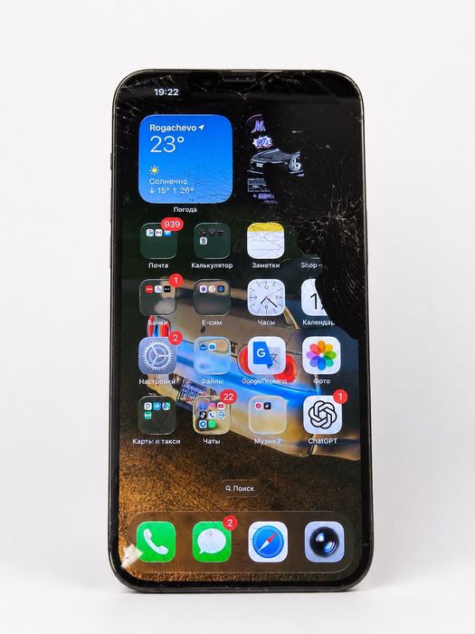iPhone 13 Pro Max 128 GB — оригинален, не е отварян