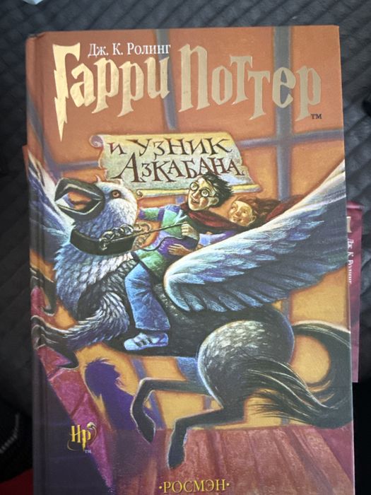 Все 7 частей книг гарри потера