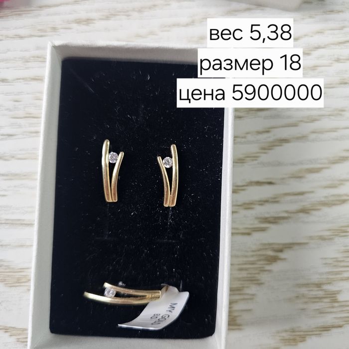 Золотые изделия 585 проба