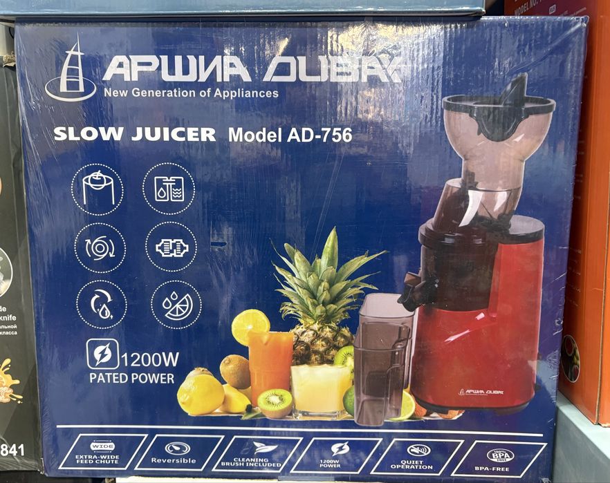 Мощный  шнековая соковыжималка