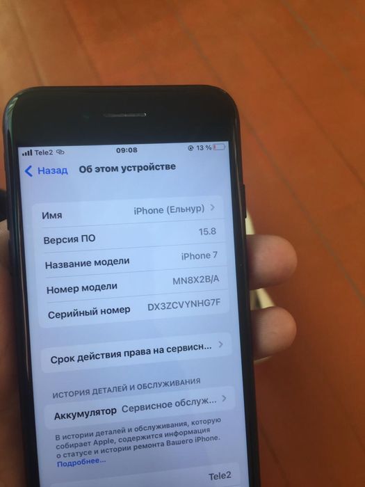 Аифон 7 продам