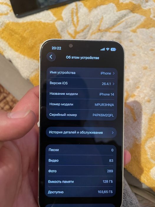 Айфон 14 на 128 - 79акб
