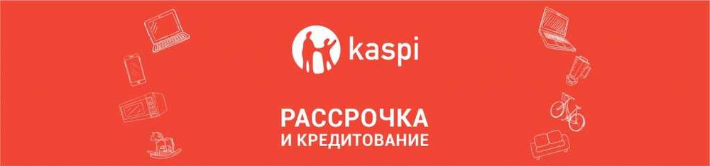 Ракушняк KASPI Рассрочка 0-0-24