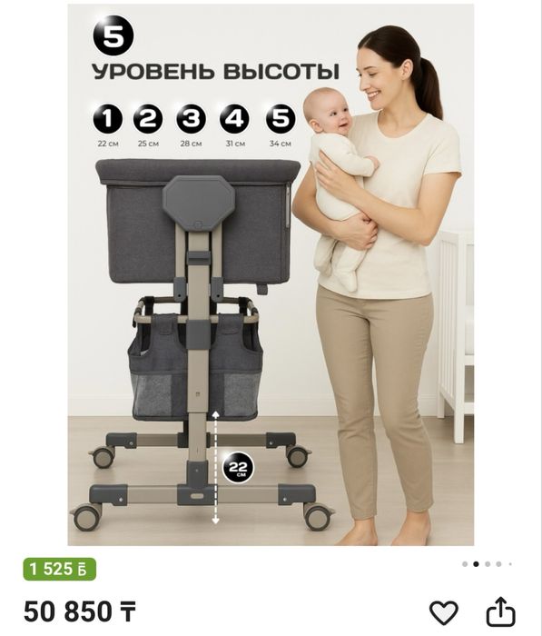 Продается кроватка Ining baby