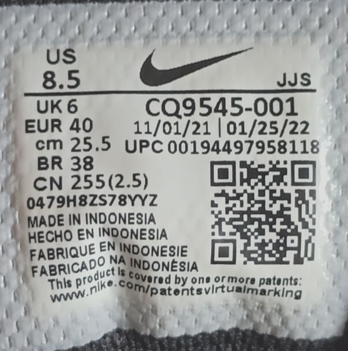 Продам кроссовки Nike Legend Essential