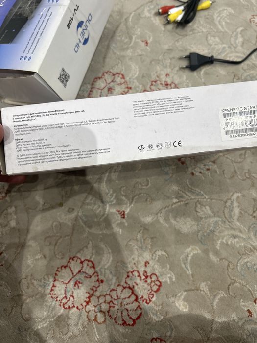 Wi-fi роутер, ZyXel keenetic