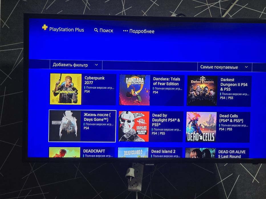 Продам PS4 + 700+ игр