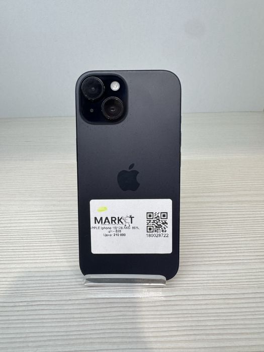 iPhone 15 128гб | KASPI 0-0-12