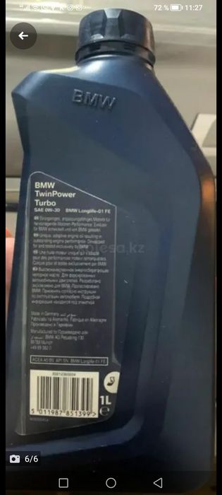 Масла и фильтра для BMW