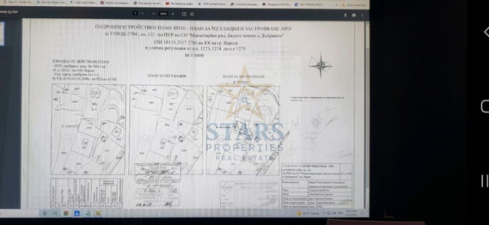 Продажба Парцел гр. Варна - м-т Манастирски рид 473m²
