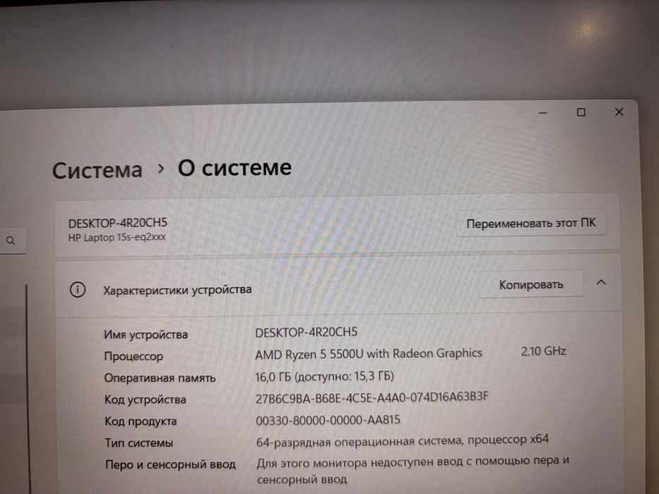 HP ноутбок СРОЧНО ПРОДАМ торг