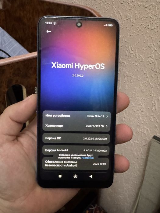 Redmi note 12 128 gb