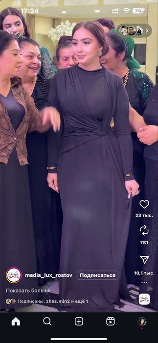 Вечернее платье