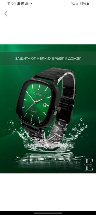 Продаю лучшие часы на очень нискольком цене