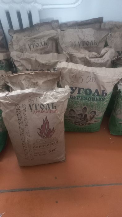 Уголь.Древесныи березовыи.