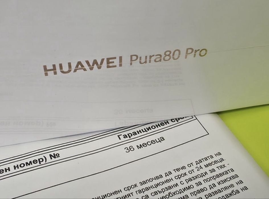 ЗАПЕЧАТАН 512GB Huawei Pura 80 Pro Yettel Гаранция 2029 Black | Черен