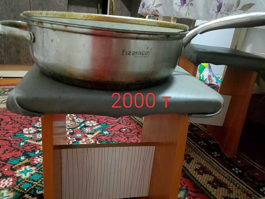Пасуда домашний для дома