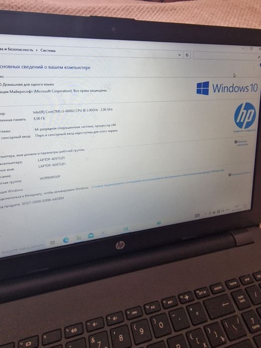Продам шустрый современный  ноутбук hp core i3