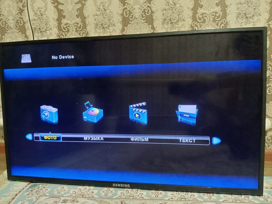 Теледидар жағдайда жақсы