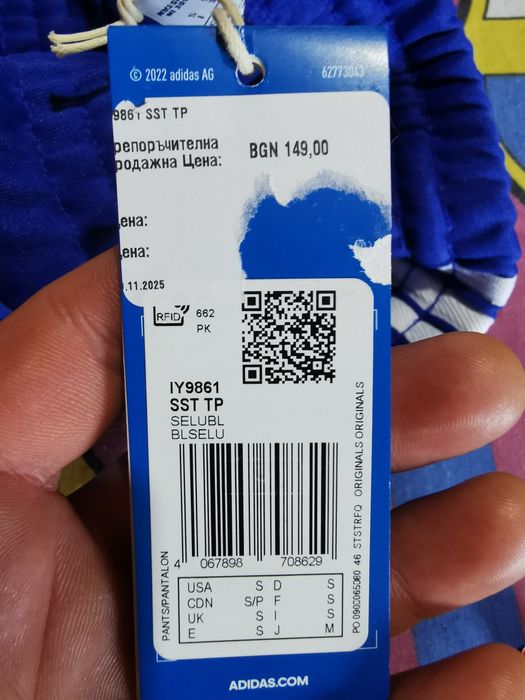 adidas sst track pants blue