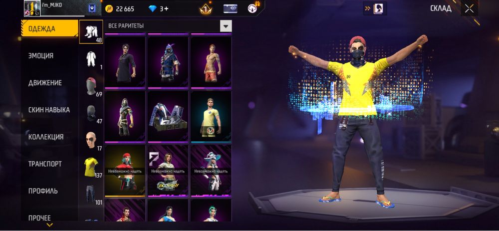 Продам фф акк сатам