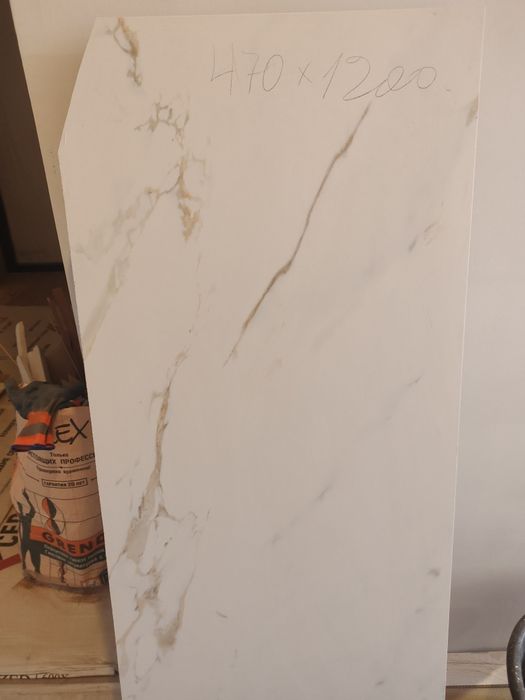 Продам керамогранит