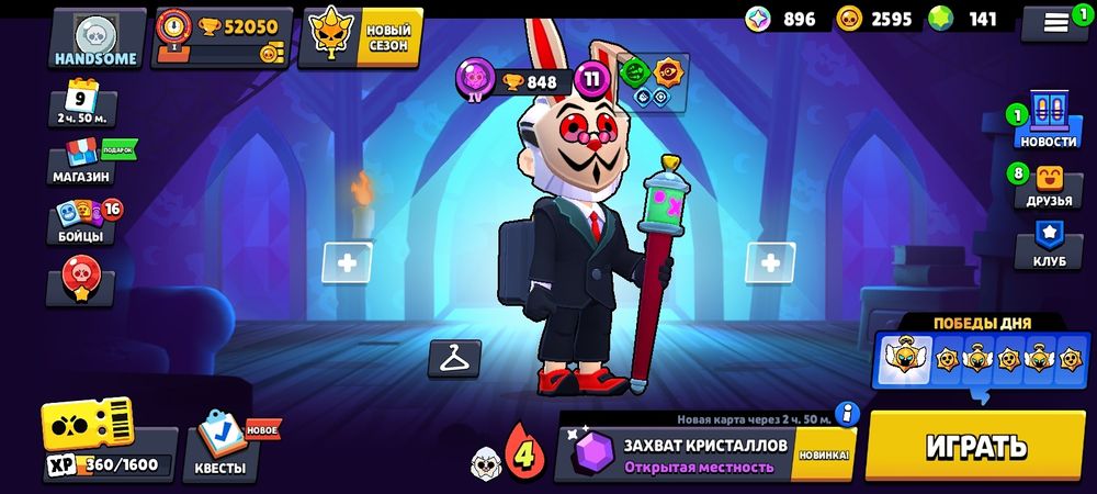 Продам 2акк.Бравл старс