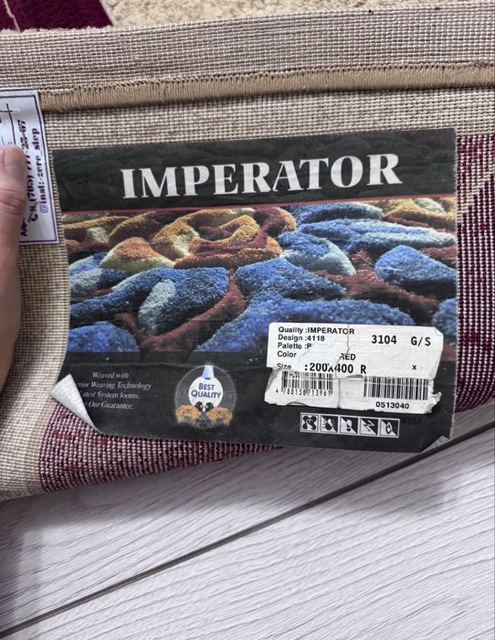 Продам ковер 200*400