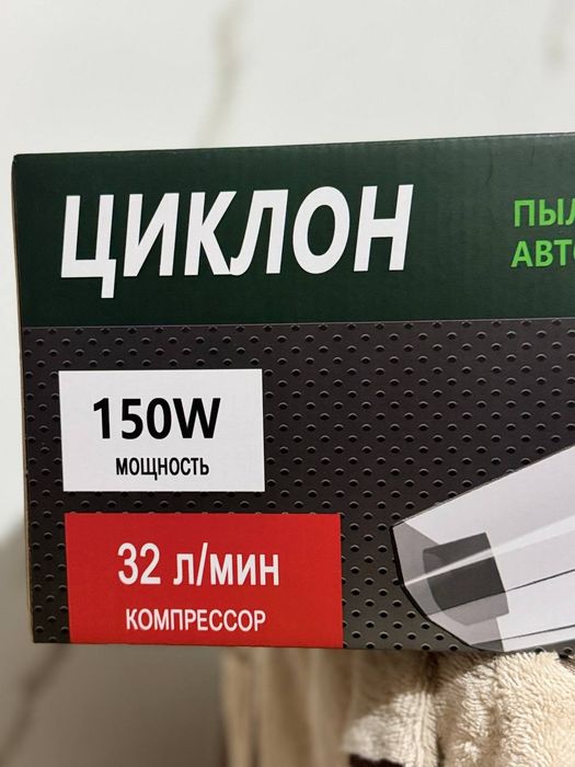 Плисос для машина 2/1 + компрессор