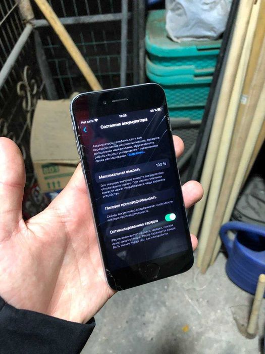 iphone 6s holati zor 10/7