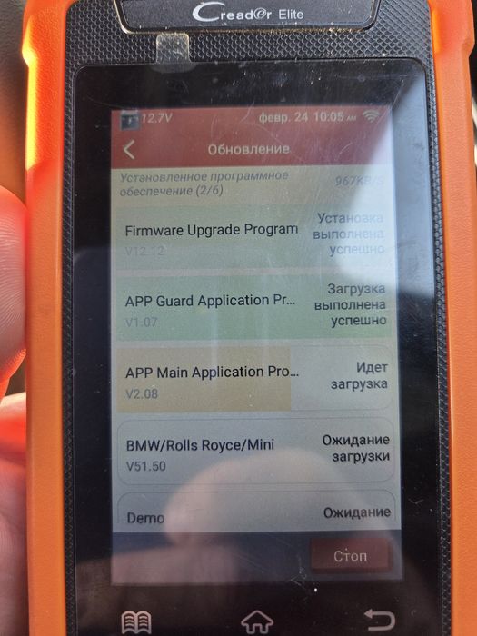 Лаунч (Launch X431 elite) продам для диагностики автомобиля