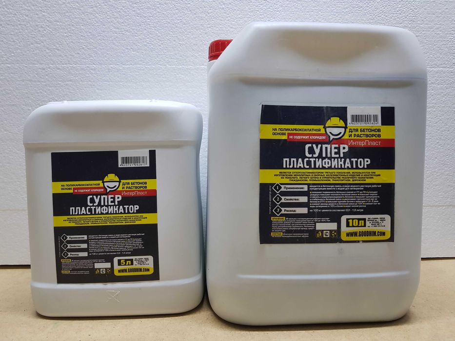 Суперпластификатор 10 л.