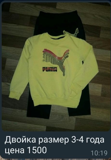 Детские вещи для мальчика