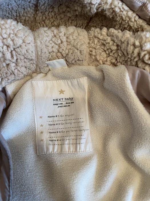 Детско зимно яке Next