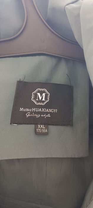 Куртка зимняя идеал сост