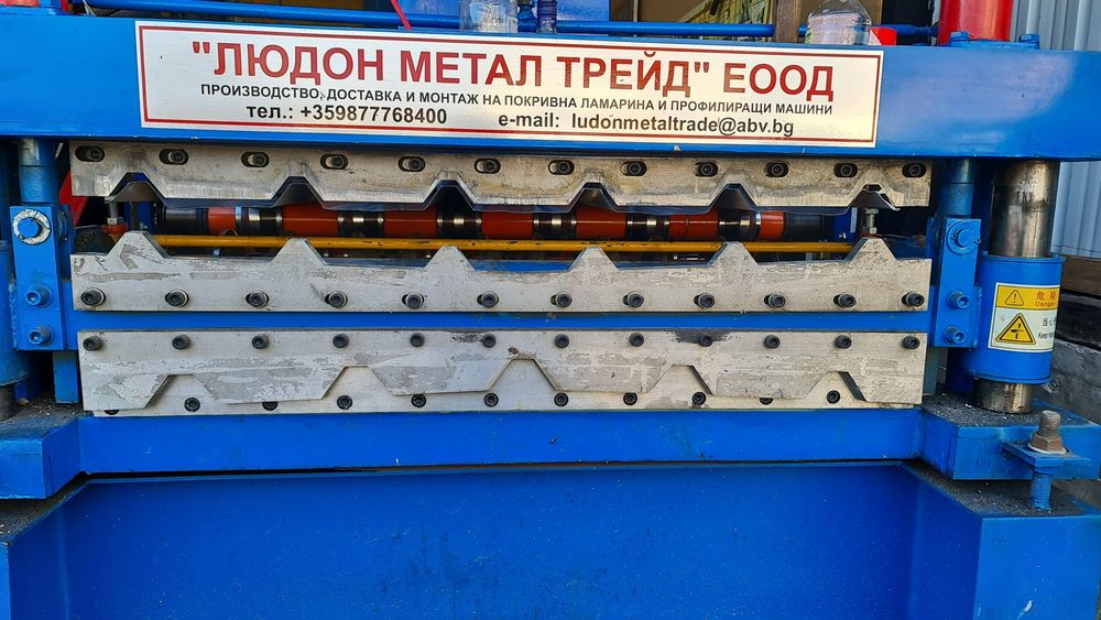 Машини за LT ламарина/ПРОДАВА!