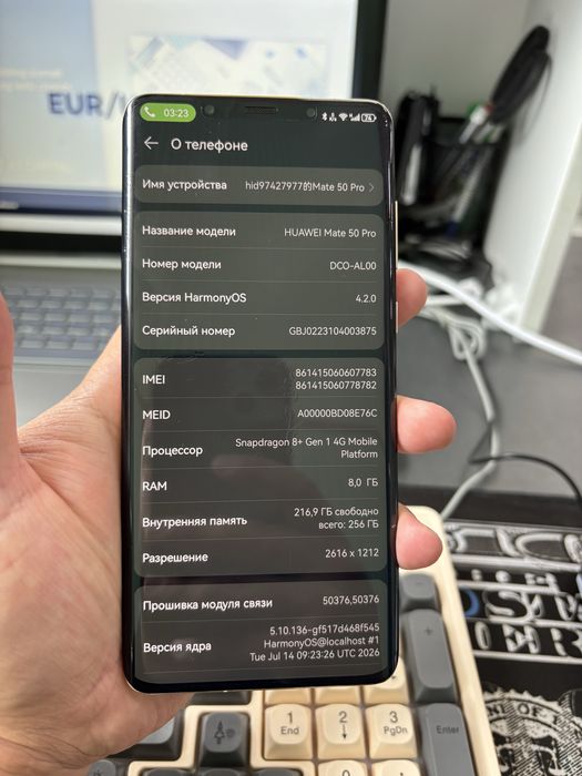 Huawei Mate 50 Pro