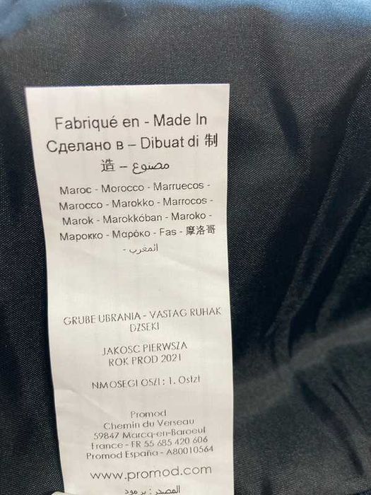 Scurta Promod, 60% lana, noua, fabricata in Maroc