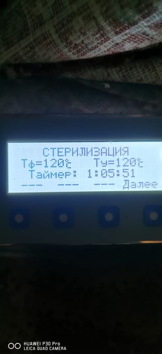 Домашняя тушенка