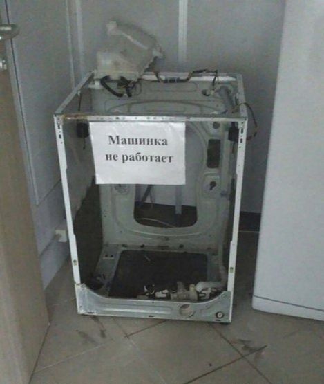 Ремонт стиральных машин автомат в Актобе