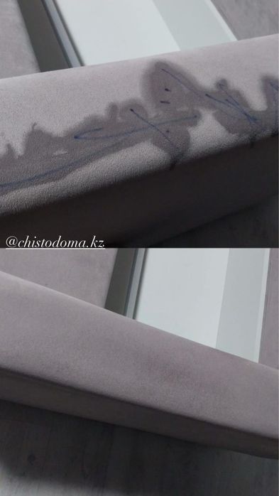 Выездная химчистка мебели