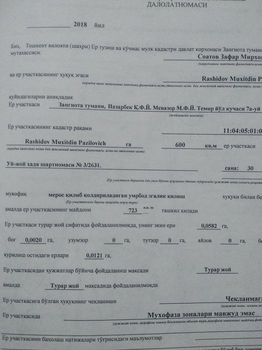 Назарбек Мевазор махалада уй сотилади 54000 y.e.