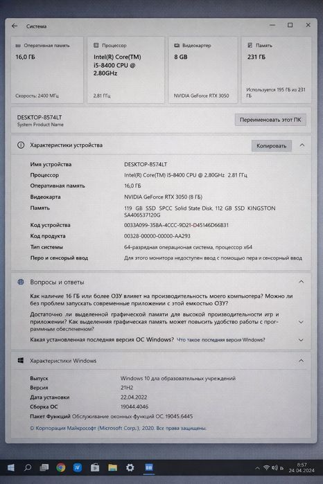 Срочно игровой компьютер, вместе с креслом и столом.