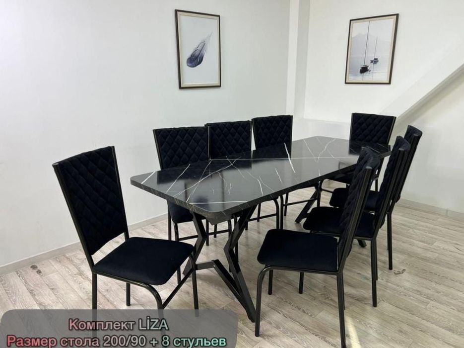 Стол стулья комплект